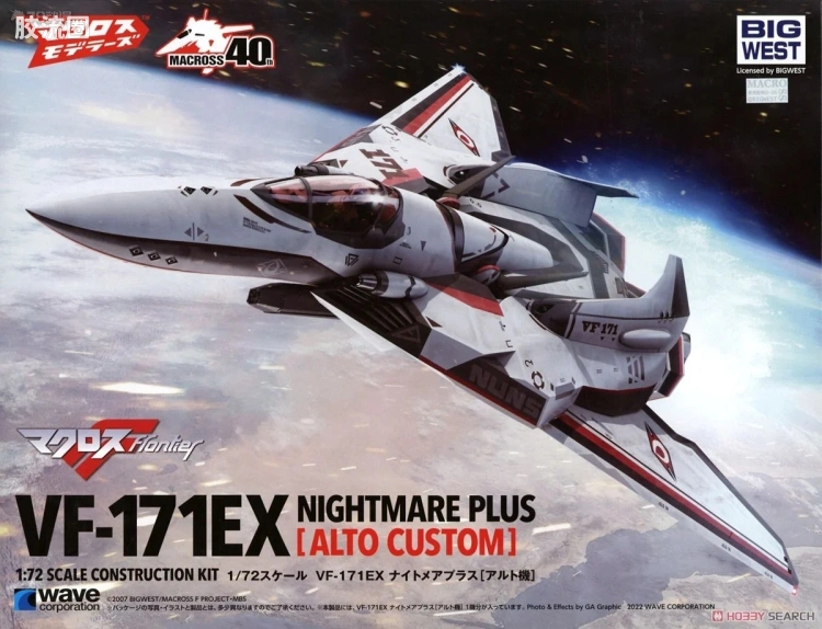 WAVE拼装综合系列 MACROSS 超时空要塞 VF-171EX 梦魇PlusEX[阿尔特机]