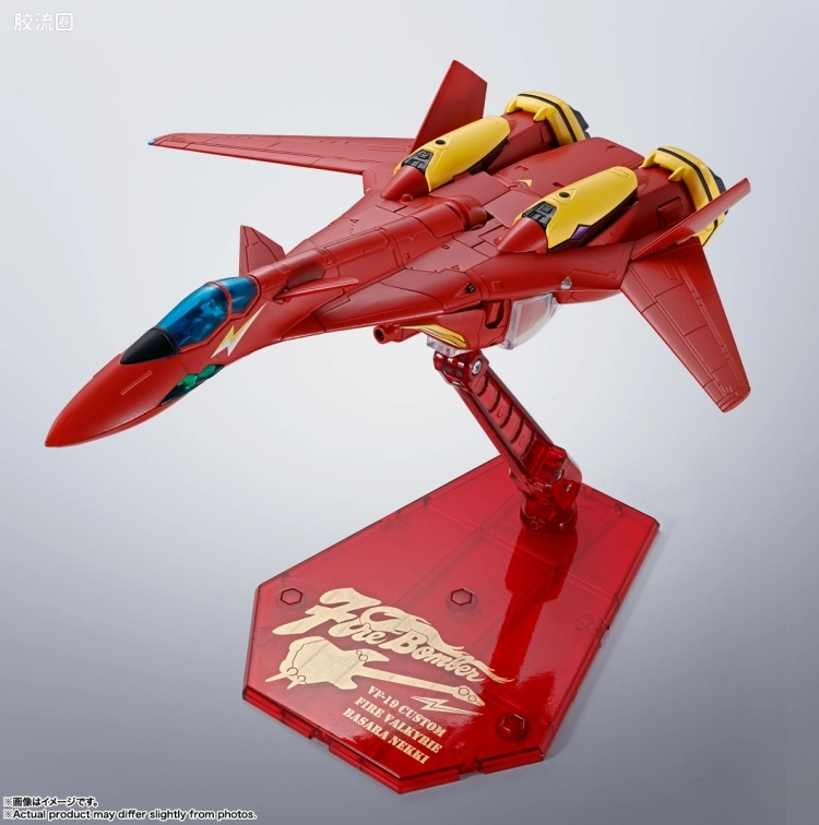 HI-METAL R 普通版 VF-19改 Fire Valkyrie - 图片