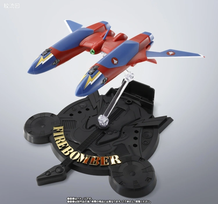HI-METAL R 配件包 VF-19改 火焰女武神对应音响推进器 - 图片