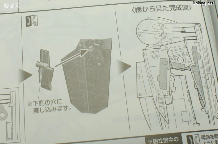 万代超时空要塞系列拼装模型 1比72 VF-1S Valkyrie 福克机 - 图片
