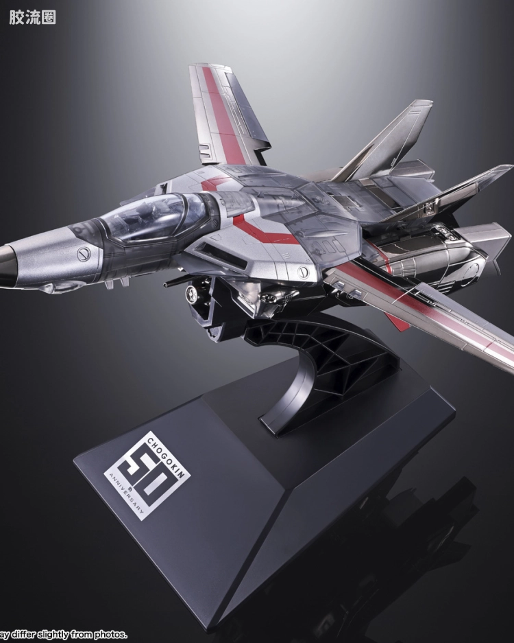 VF-1J 女武神 超合金50周年限定版