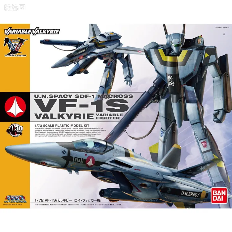 万代超时空要塞系列拼装模型 1比72 VF-1S Valkyrie 福克机