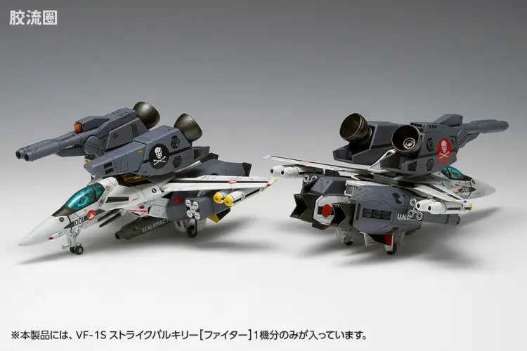 WAVE拼装综合系列 MACROSS 超时空要塞 VF-1S 强袭女武神[战斗机模式]一条辉机、罗伊·福卡机