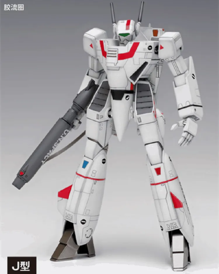 VF-1 女武神[A/J /S型](B形态)套装