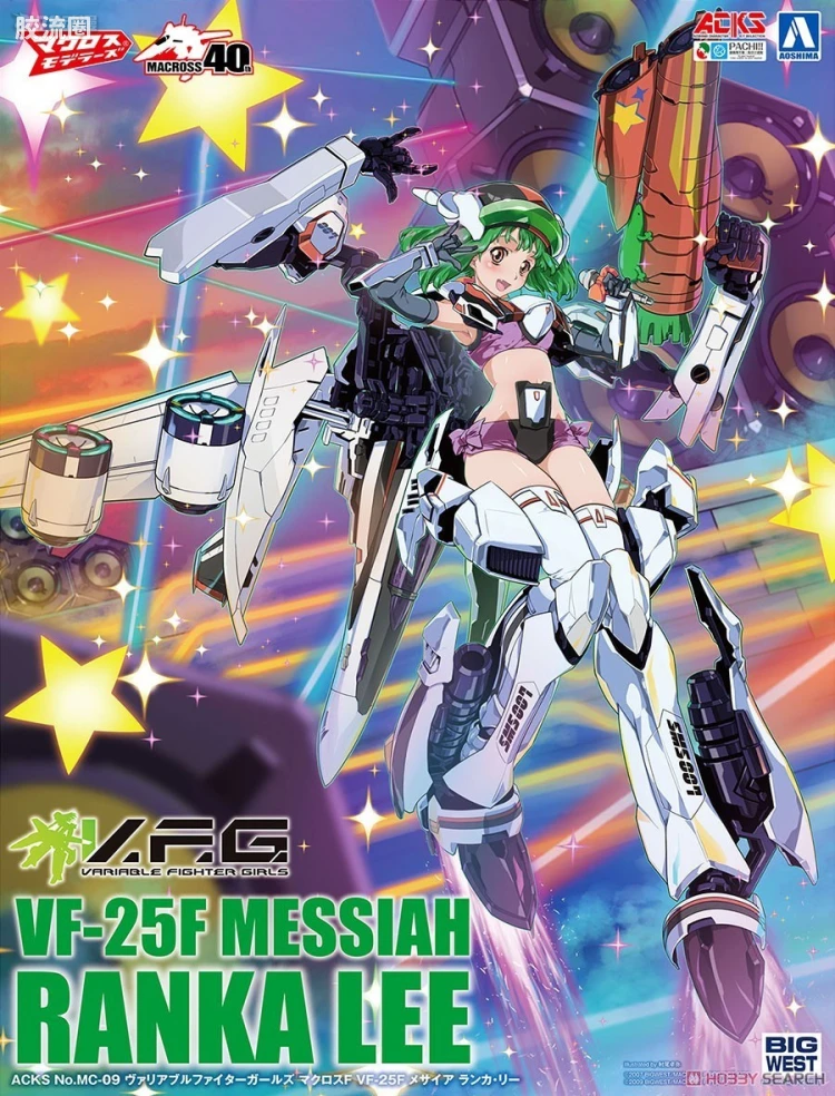 青岛社动漫题材拼装模型 ACKF V.F.G系列 VF-25F 弥赛亚 兰花·李