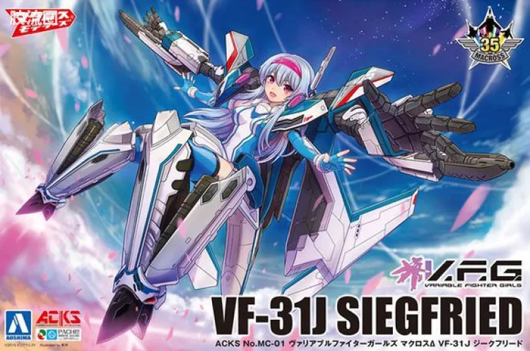 青岛社动漫题材拼装模型 ACKF V.F.G系列 VF-31J 齐格飞
