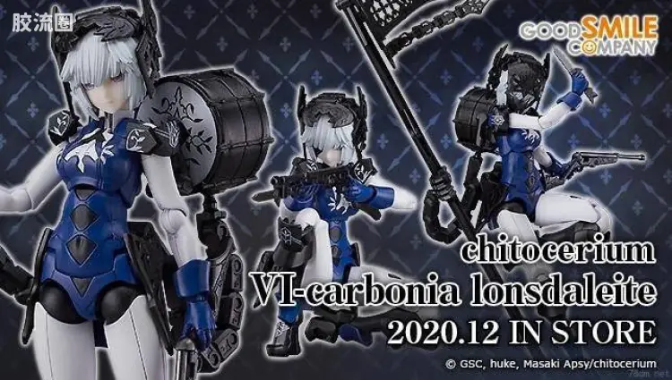 chitocerium系列 普通版 VI-carbonia Ionsdaleite