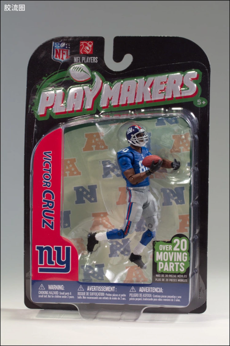 麦克法兰NFL美式足球系列玩具 PLAYMAKERS第3代 VICTOR CRUZ