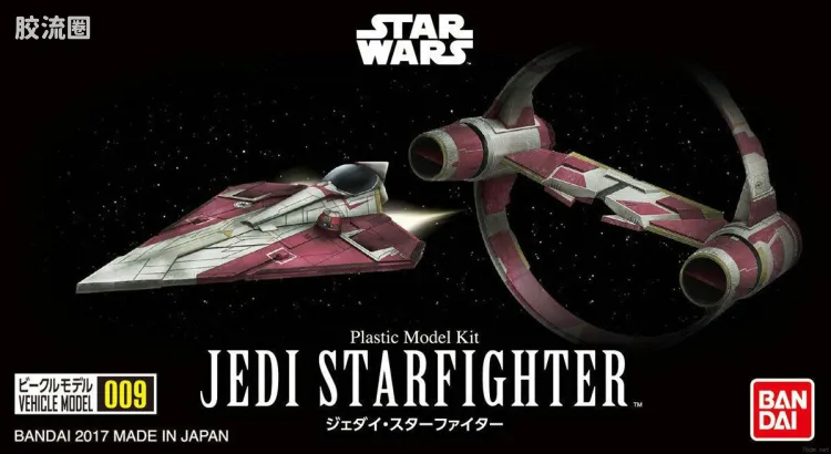 万代 星球大战系列拼装模型 Vehicle Model系列 VM-09 绝地武士星际战斗机