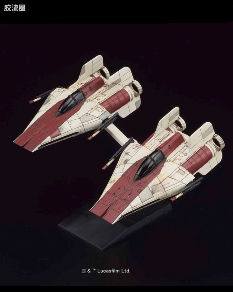 VM-10 A翼战机