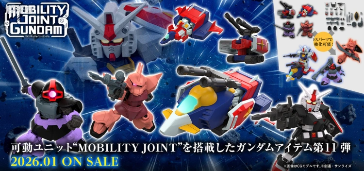 MOBILITY JOINT GUNDAM 普通版 VOL.11