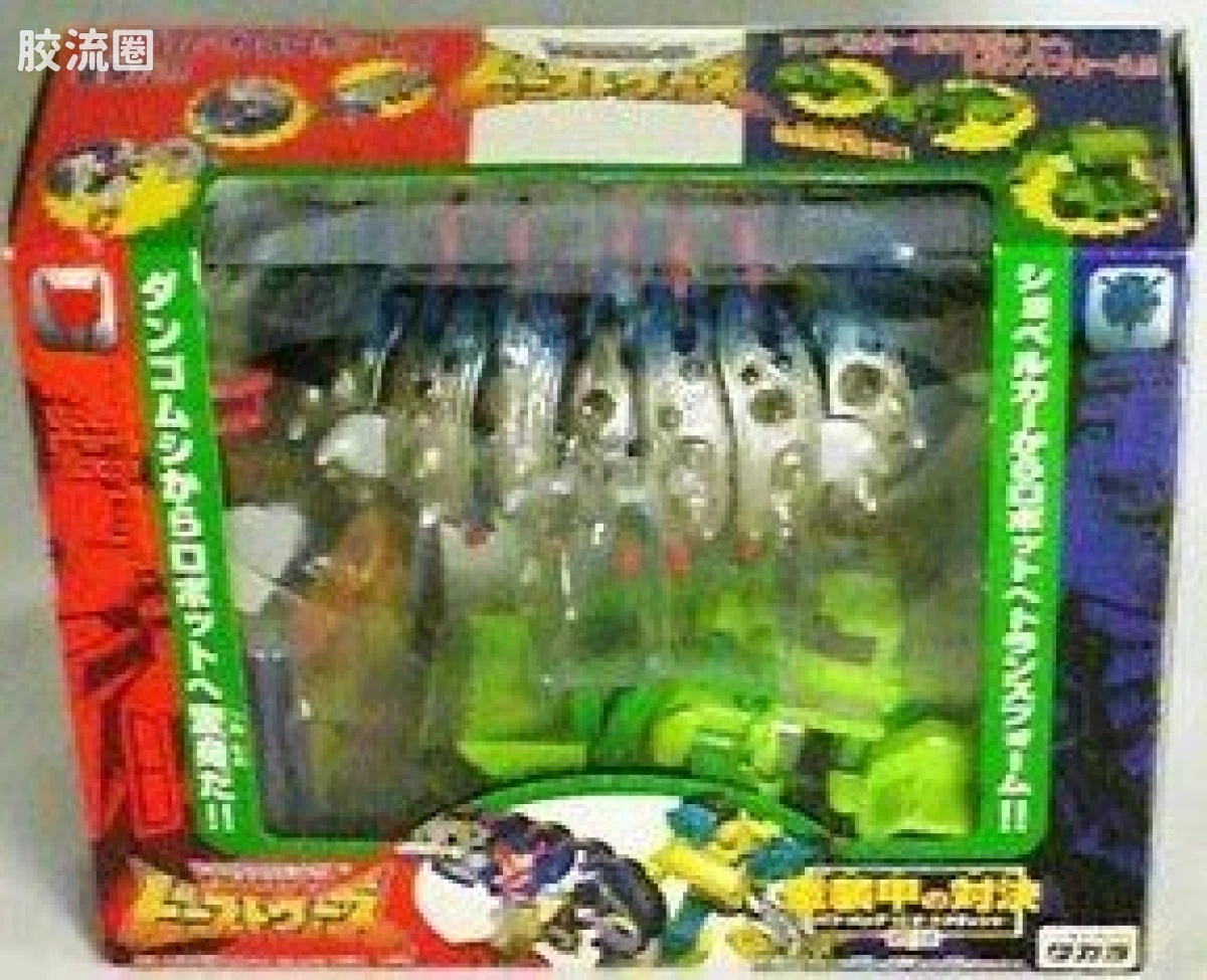 变形金刚 日版BW Ⅱ VS系列 VS-18 重装甲对决