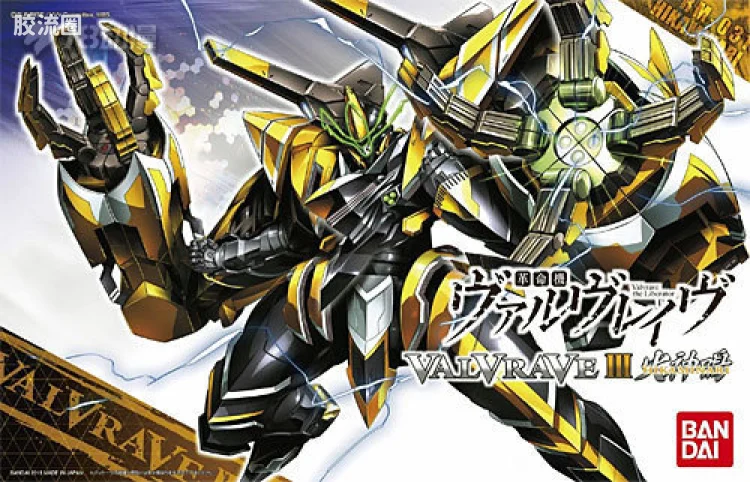 万代综合拼装模型系列 革命机VALVRAVE Valvrave III 火神鸣