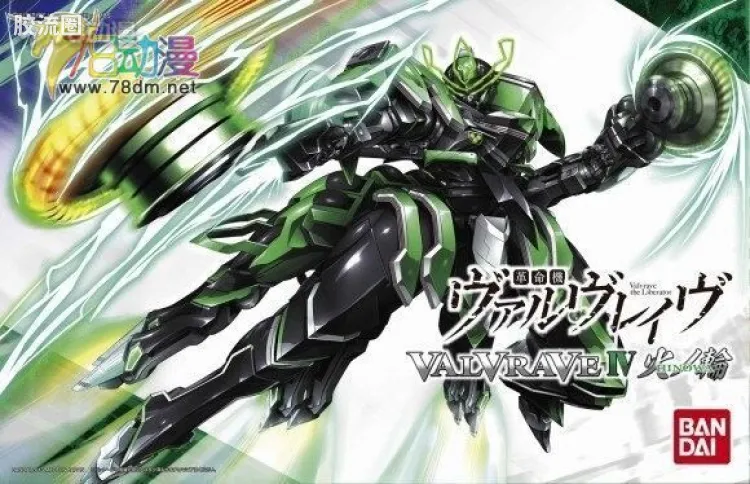 万代综合拼装模型系列 革命机VALVRAVE Valvrave IV