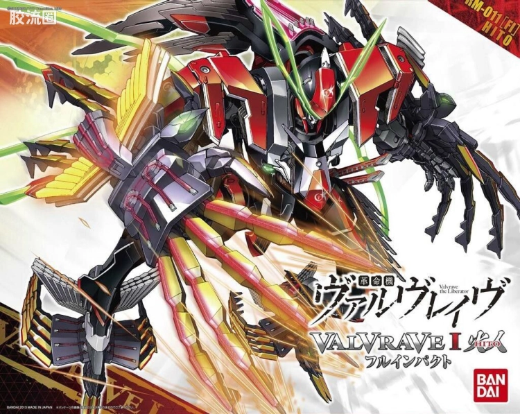 万代综合拼装模型系列 革命机VALVRAVE Valvrave I 火人 Full Impact