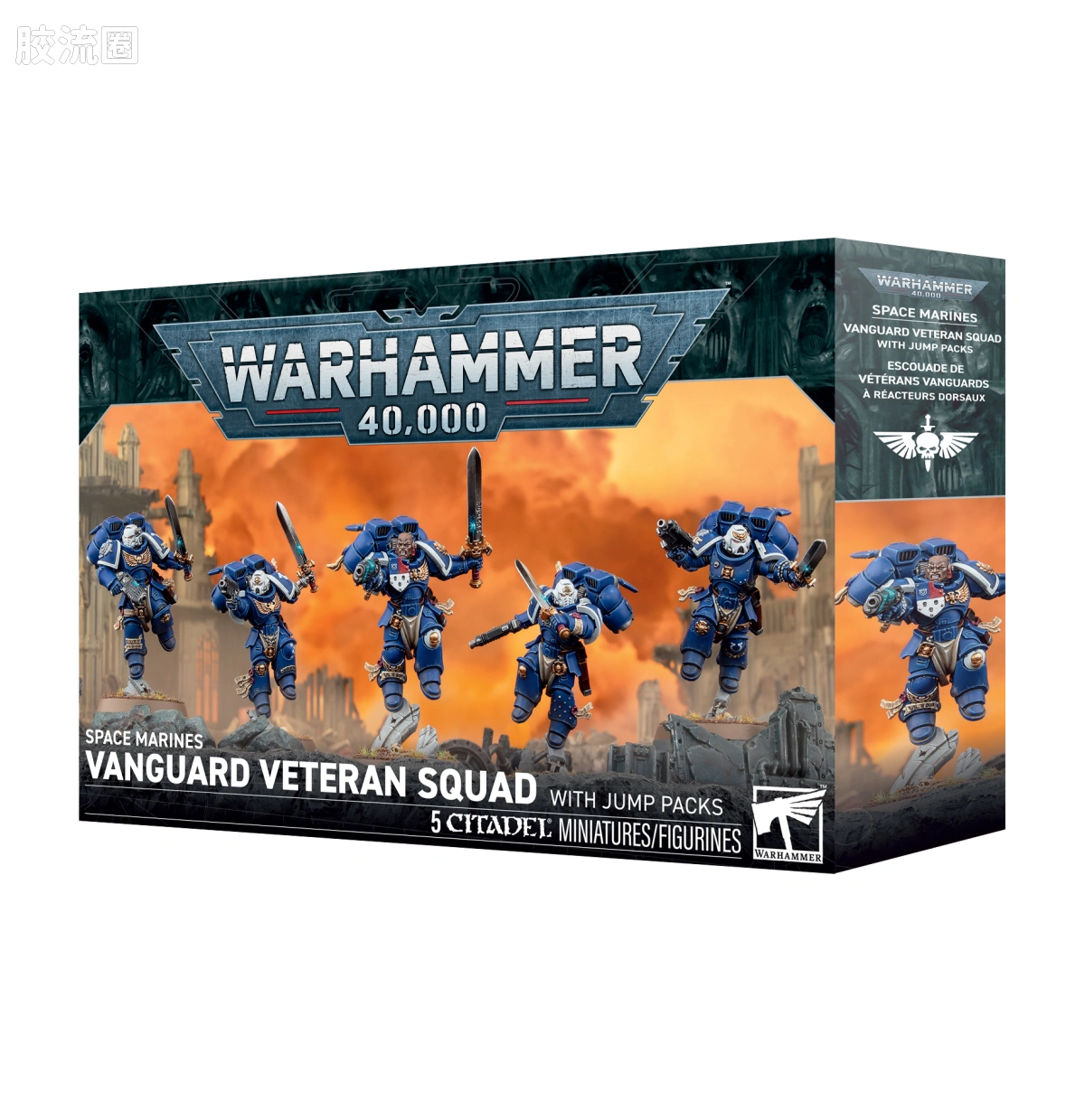 战锤40K Space Marines 星际战士通用单位 10版 先锋老兵小队（跳跃背包） - 图片
