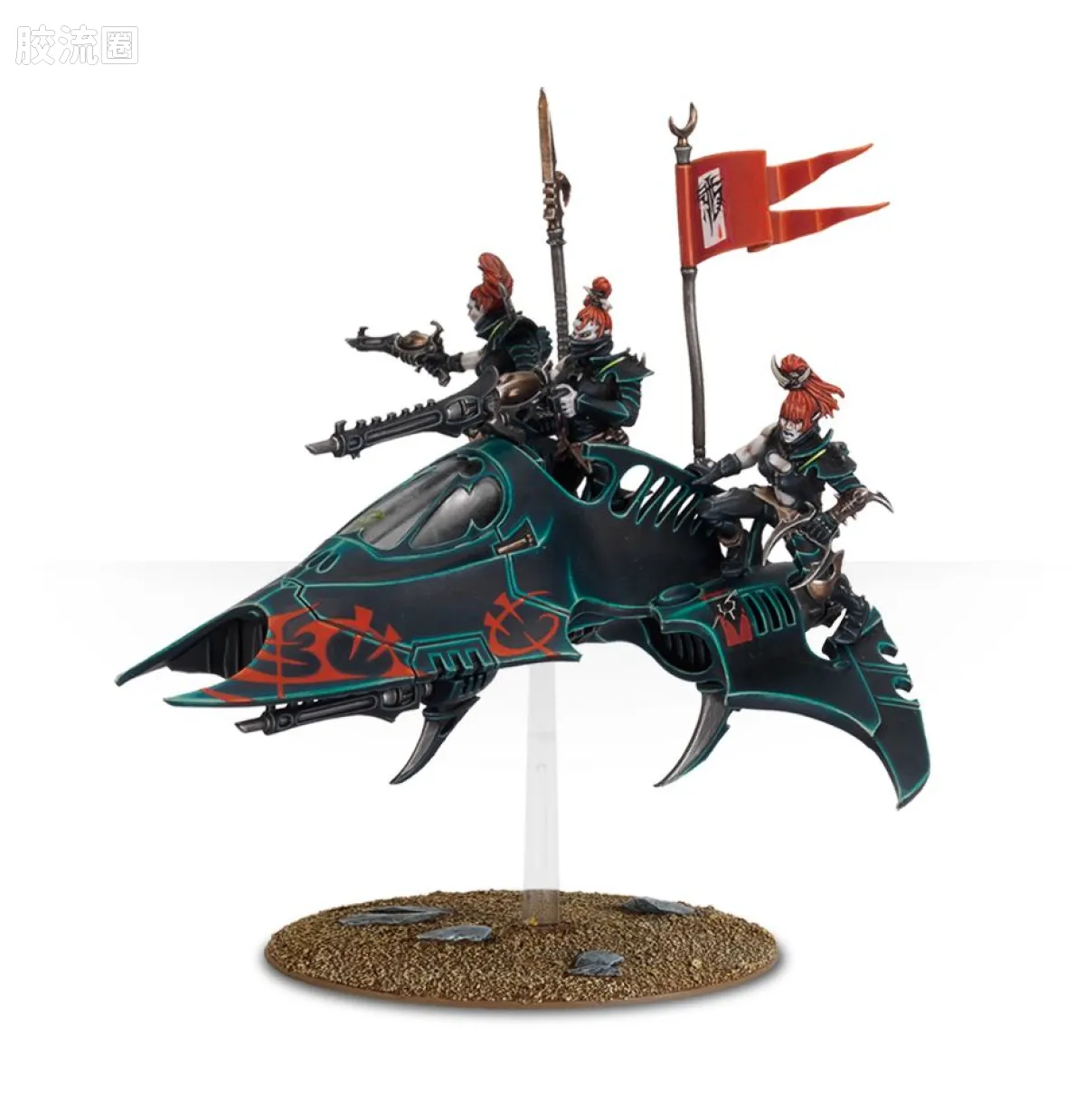 战锤40K Drukhari 黑暗灵族 5版 毒液飞艇 - 图片