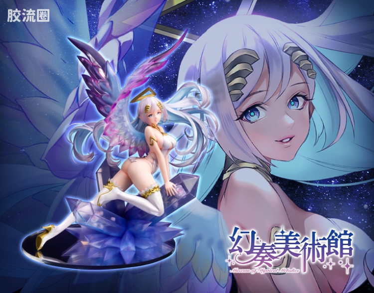 寿屋手办系列 幻奏美术馆 Verse01 水晶天使Aria - 图片