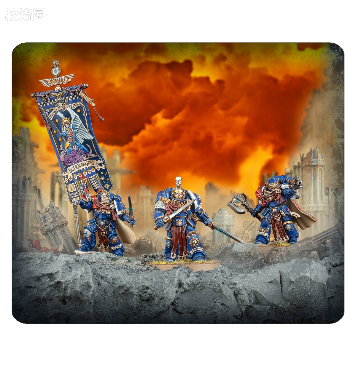 战锤40K Ultramarines 极限战士 10版 常胜荣誉卫队 - 图片
