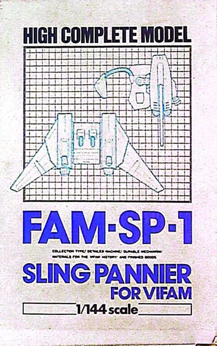 Vifam大气圈内飞行用推进背包 FAM-SP-1V