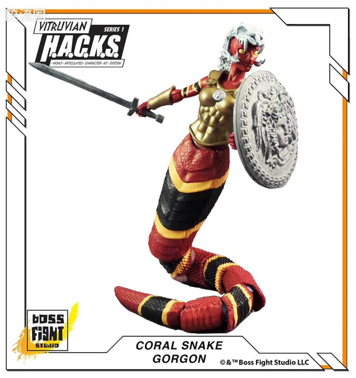 维特鲁威 H.A.C.K.S. 系列1 希腊人vs.戈尔贡人 珊瑚蛇妖 - 图片