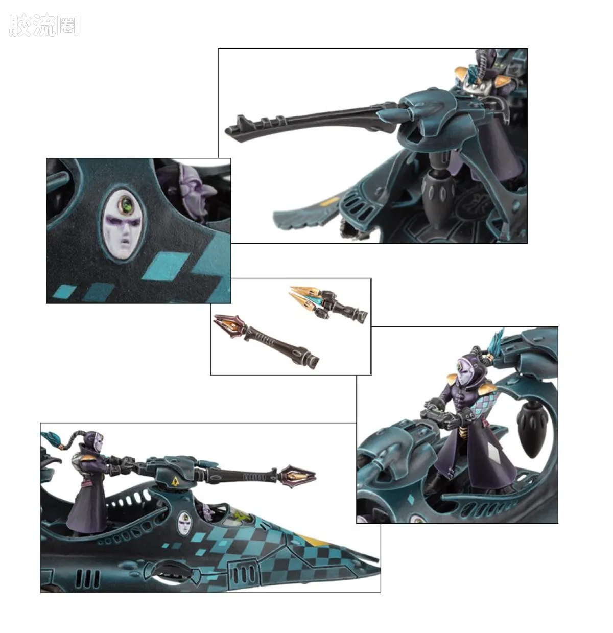 战锤40K Harlequin 丑角 7版 织虚者飞艇 - 图片
