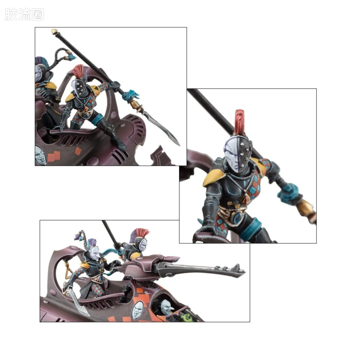 战锤40K Harlequin 丑角 7版 织虚者飞艇 - 图片