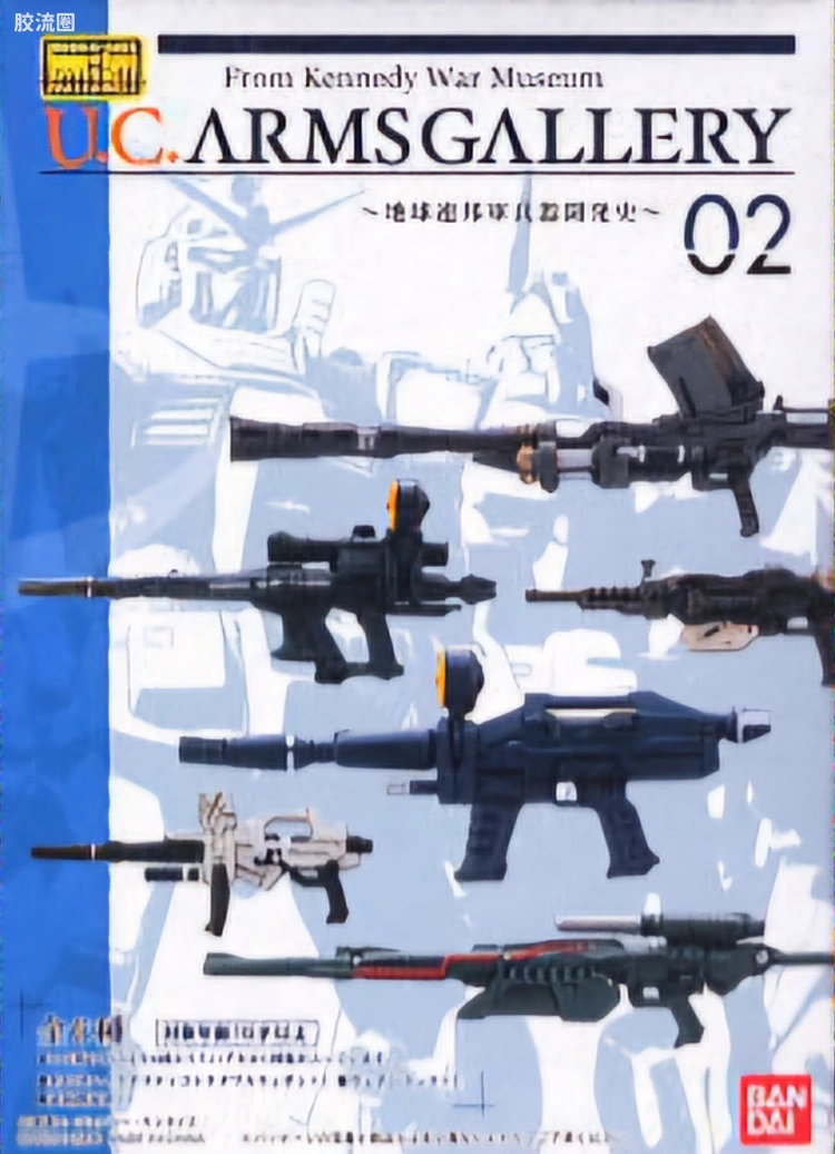 IN ACTION !! UC武器开发史 Vol.02 地球联邦军武器开发史