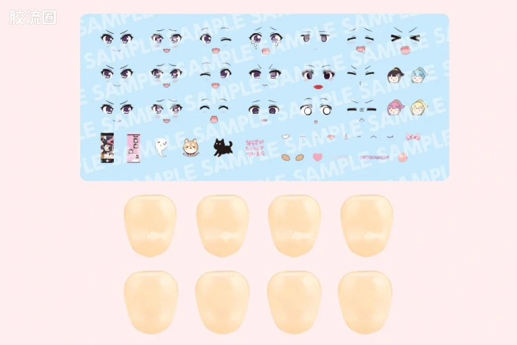 Vol.7 结城圆用B型