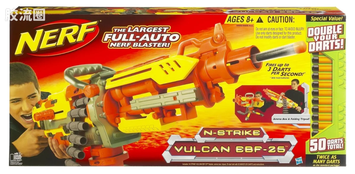 Vulcan EBF-25 双倍软弹装