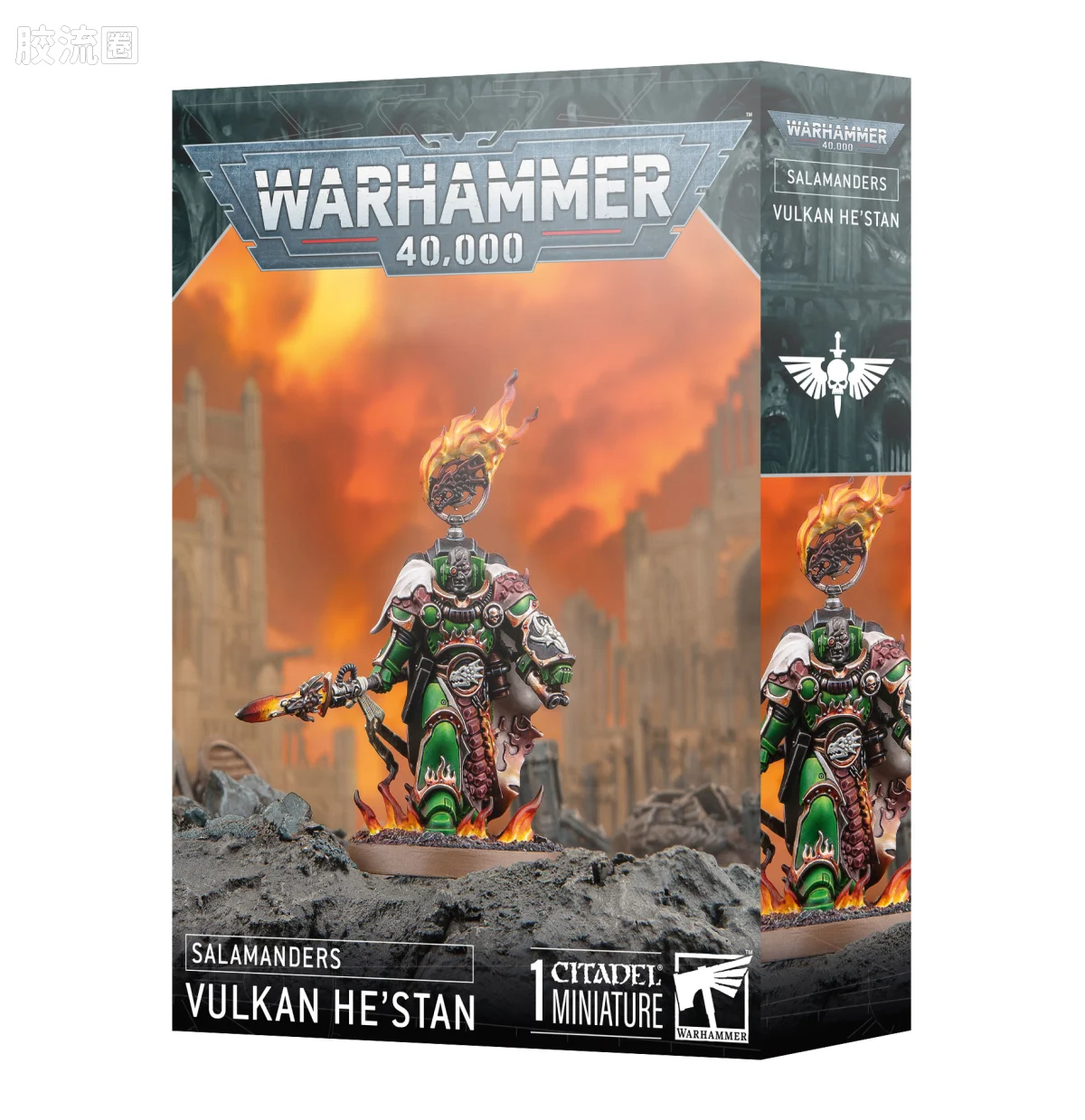 战锤40K Space Marines 星际战士各分支战团特有单位 10版 火蜥蜴 锻造之父 伏尔甘·赫斯坦 - 图片