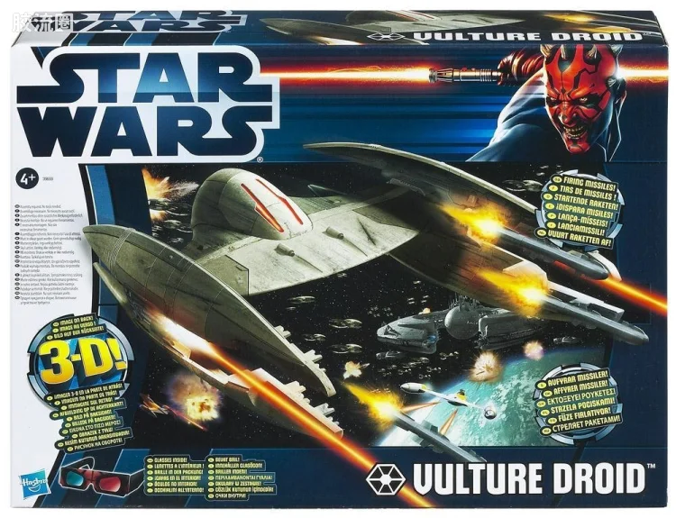 Vulture Droid