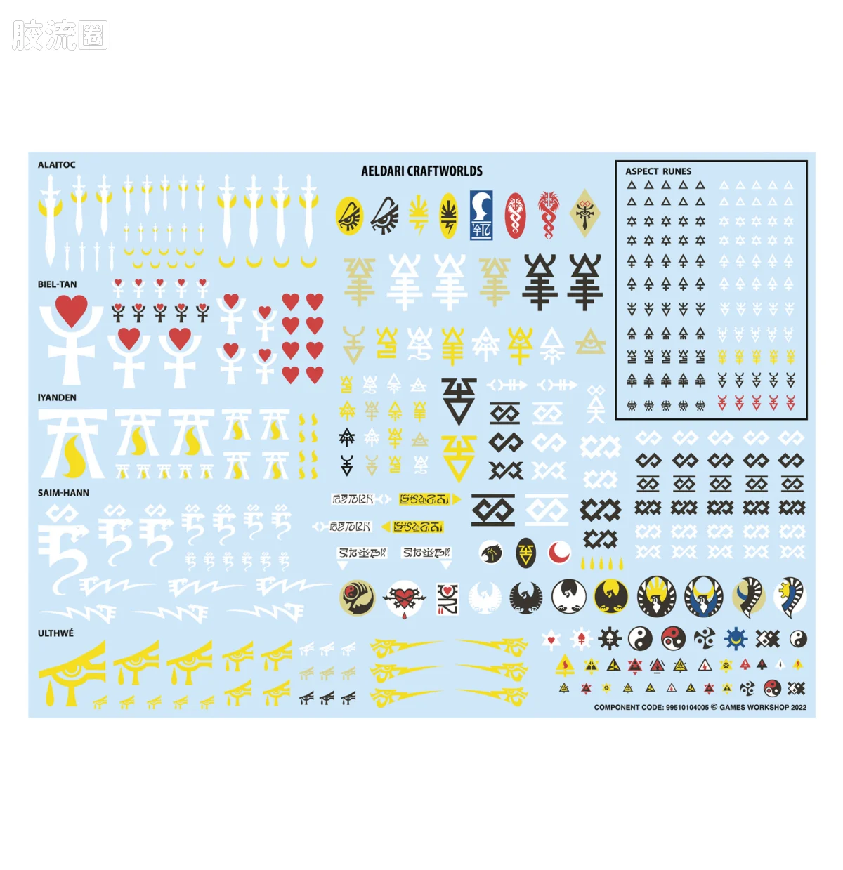 战锤40K Aeldari 艾达灵族 10版 蝮蛇 - 图片