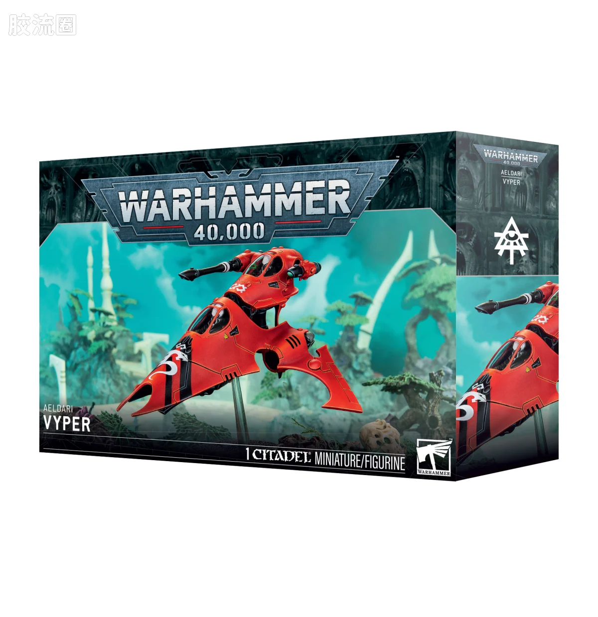 战锤40K Aeldari 艾达灵族 10版 蝮蛇 - 图片