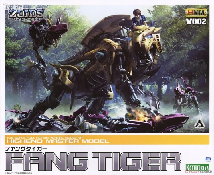 寿屋机兽起源 Zoids Wild系列 W002 獠牙剑齿虎