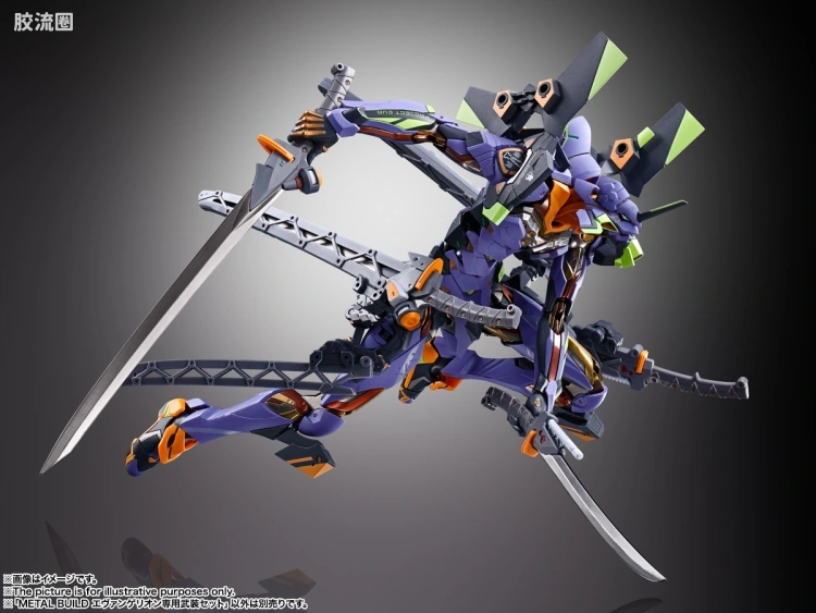 METAL BUILD 普通版 EVA专用武装套装 - 图片