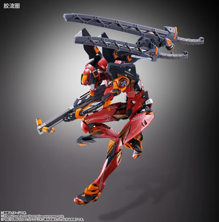 METAL BUILD 普通版 EVA专用武装套装 - 图片