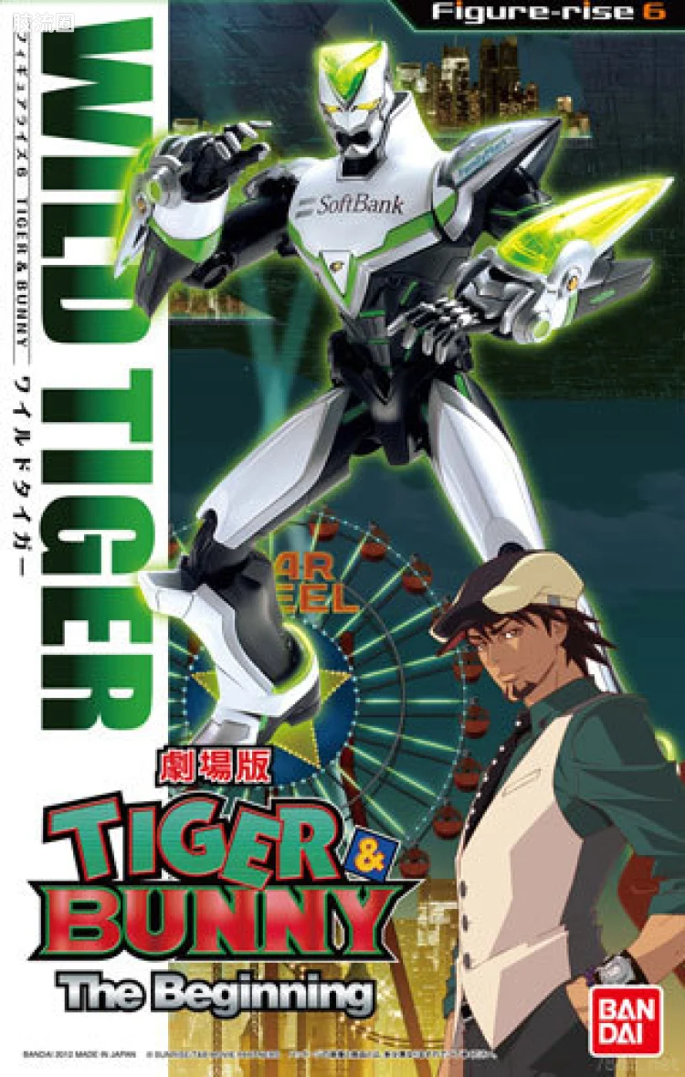 Figure-rise系列&其它万代人形拼装综合 Figure-rise 6 WILD TIGER