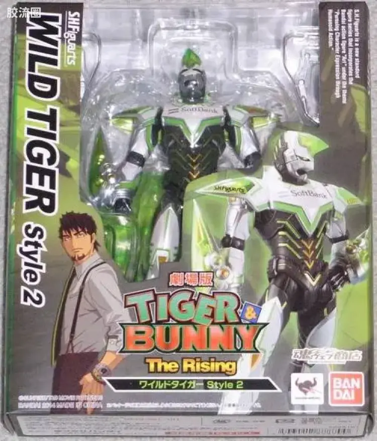 SHF 老虎与兔子系列 WILD TIGER Style 2