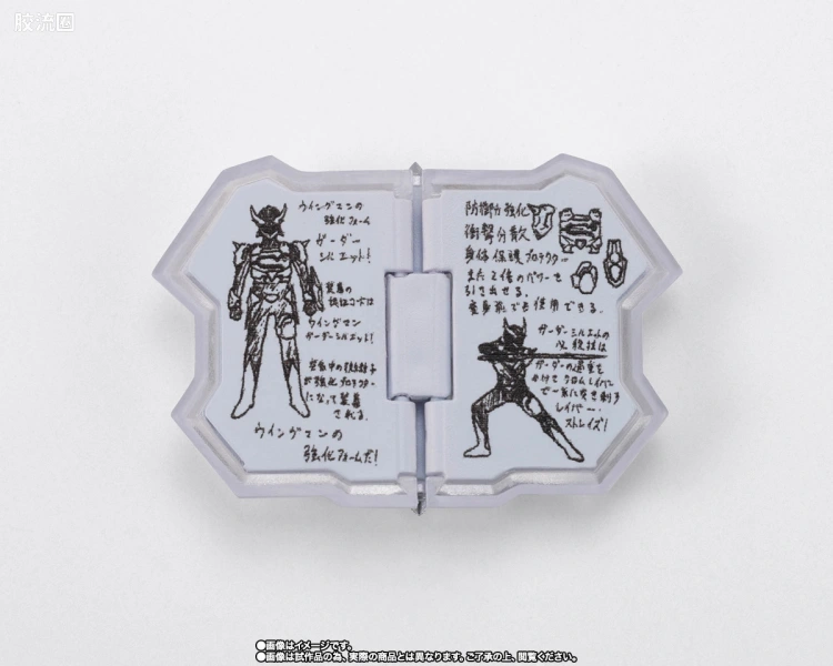 SHF 真骨雕特摄综合系列 银翼超人 防御装甲 - 图片
