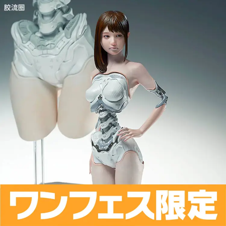 WSC #104 Android EL01 ワンダーショウケース 第38期プレゼンテーション作品