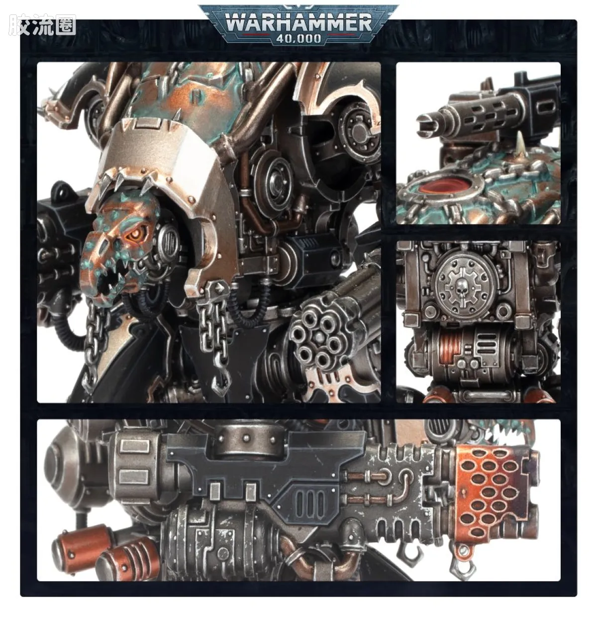 战锤40K Chaos Knights 混沌骑士 9版 战犬暴匪 - 图片
