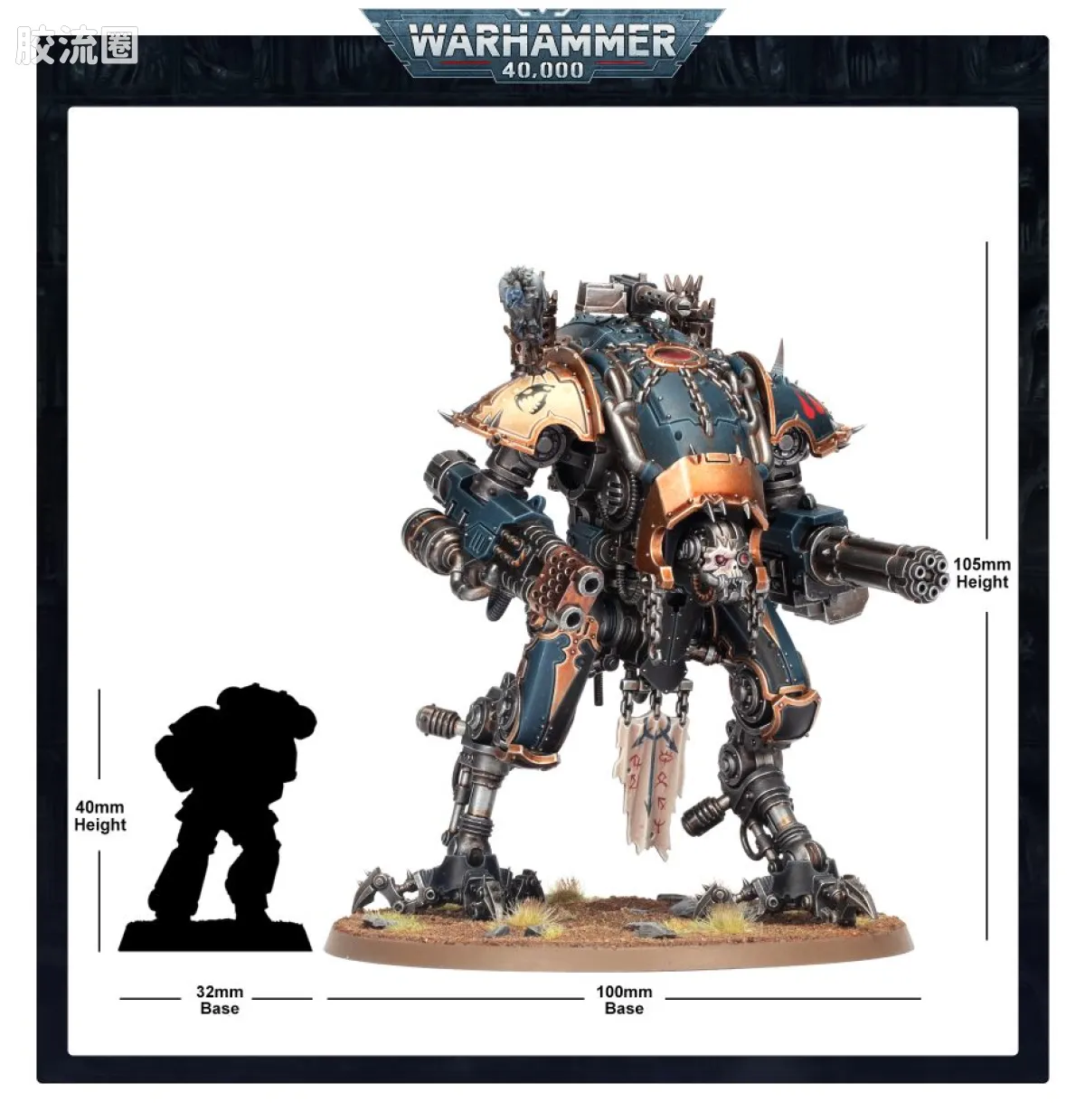 战锤40K Chaos Knights 混沌骑士 9版 战犬暴匪 - 图片