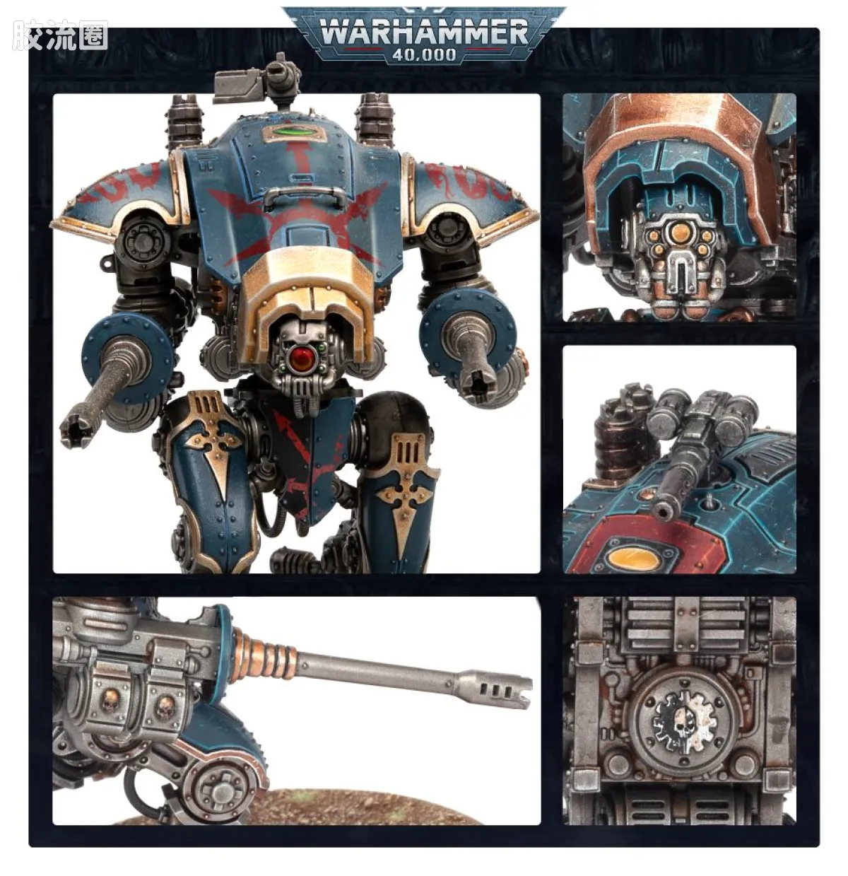 战锤40K Chaos Knights 混沌骑士 8版 战犬处决者 - 图片