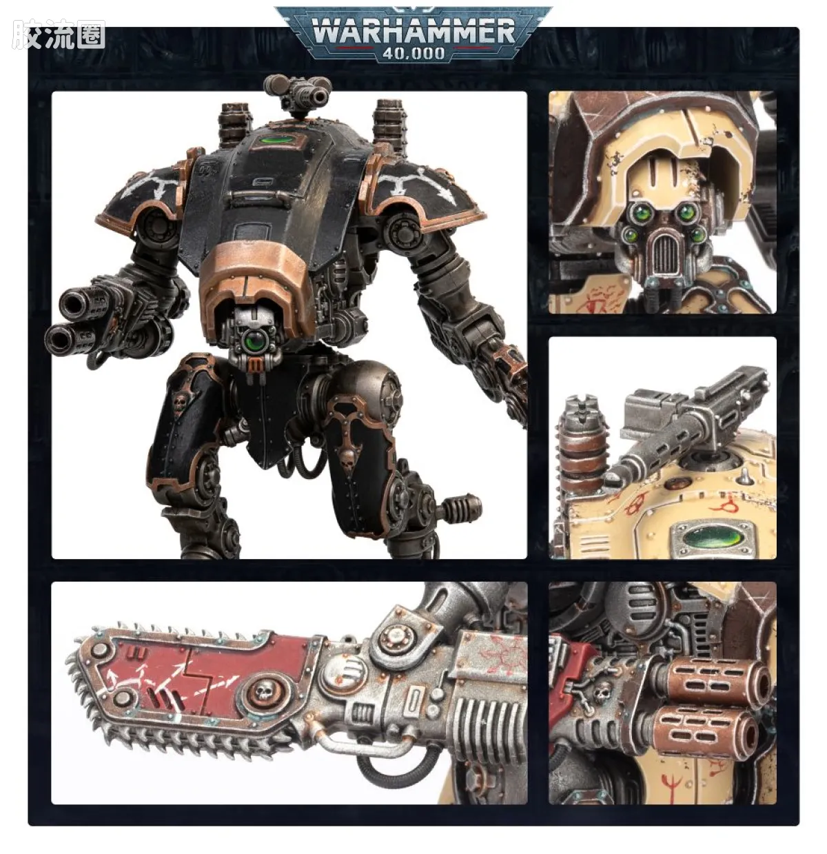 战锤40K Chaos Knights 混沌骑士 8版 战犬猎手 - 图片