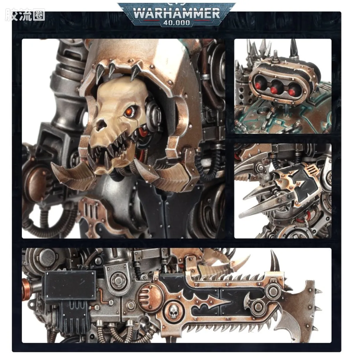 战锤40K Chaos Knights 混沌骑士 9版 战犬肉食者 - 图片