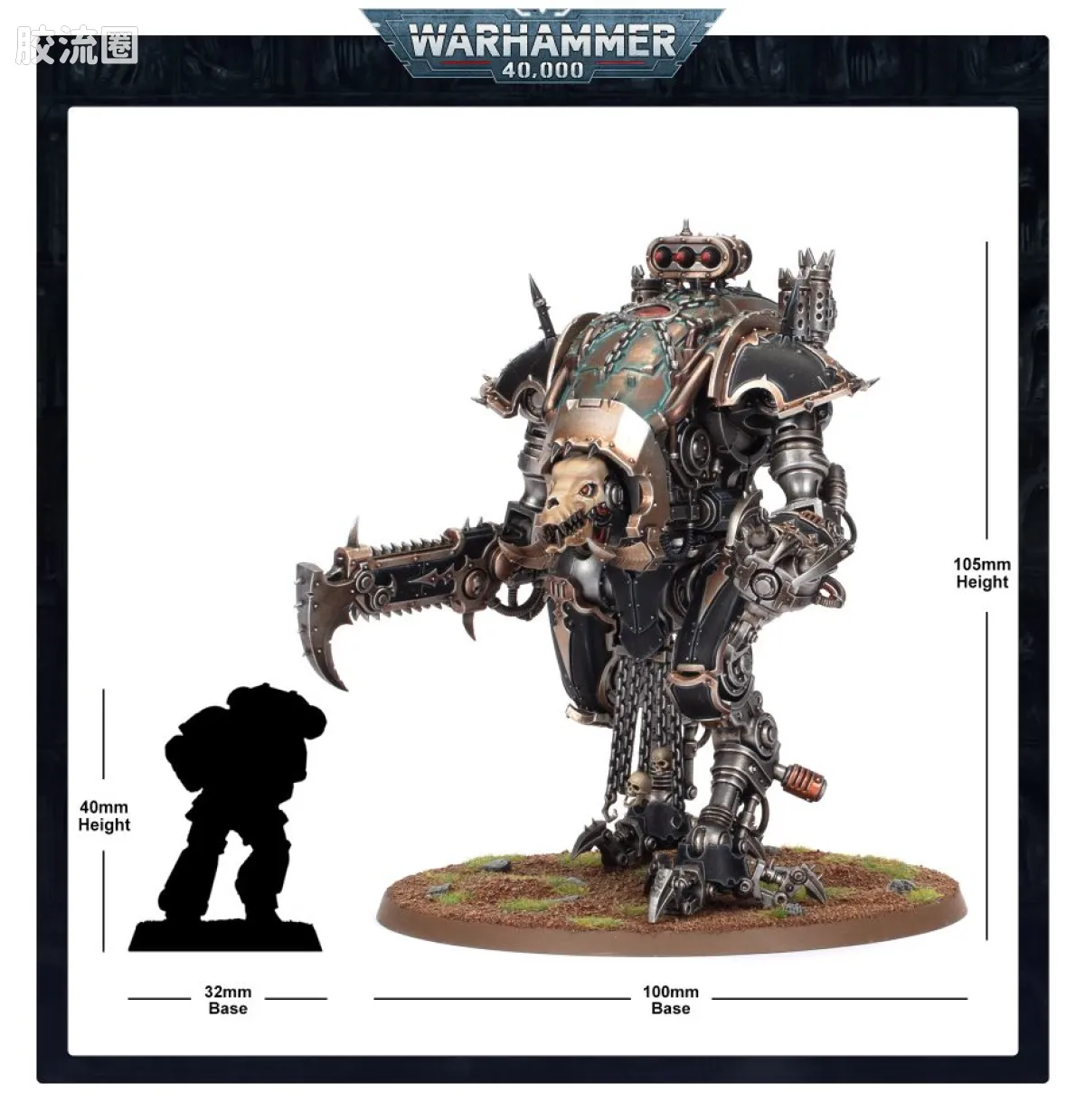 战锤40K Chaos Knights 混沌骑士 9版 战犬肉食者 - 图片