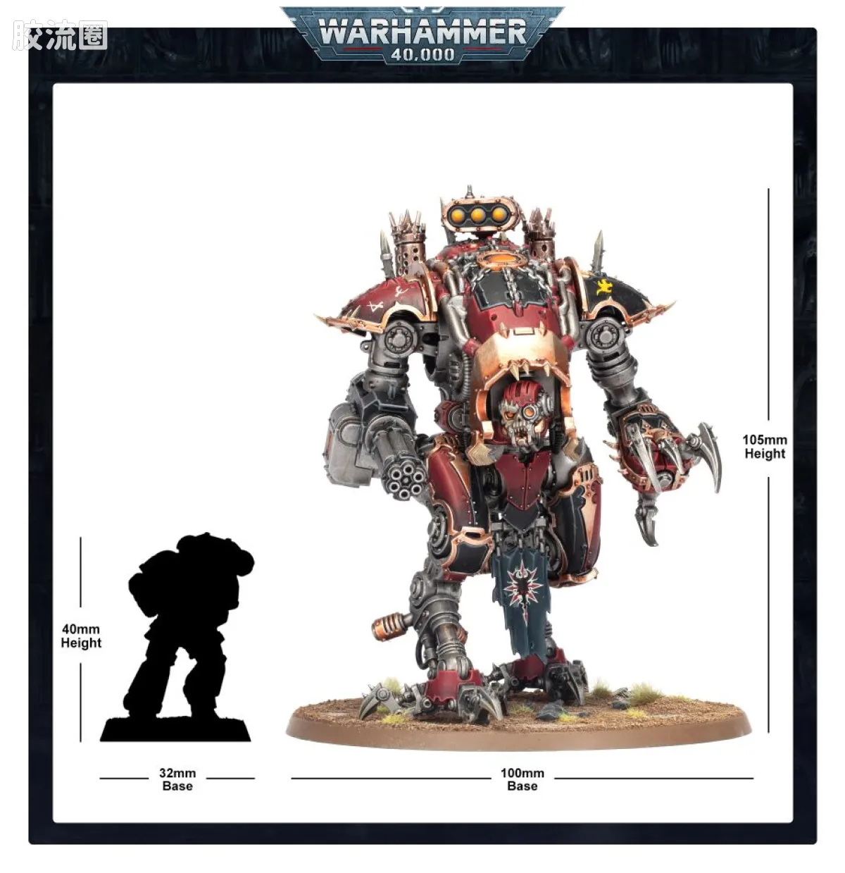 战锤40K Chaos Knights 混沌骑士 9版 战犬追猎者 - 图片