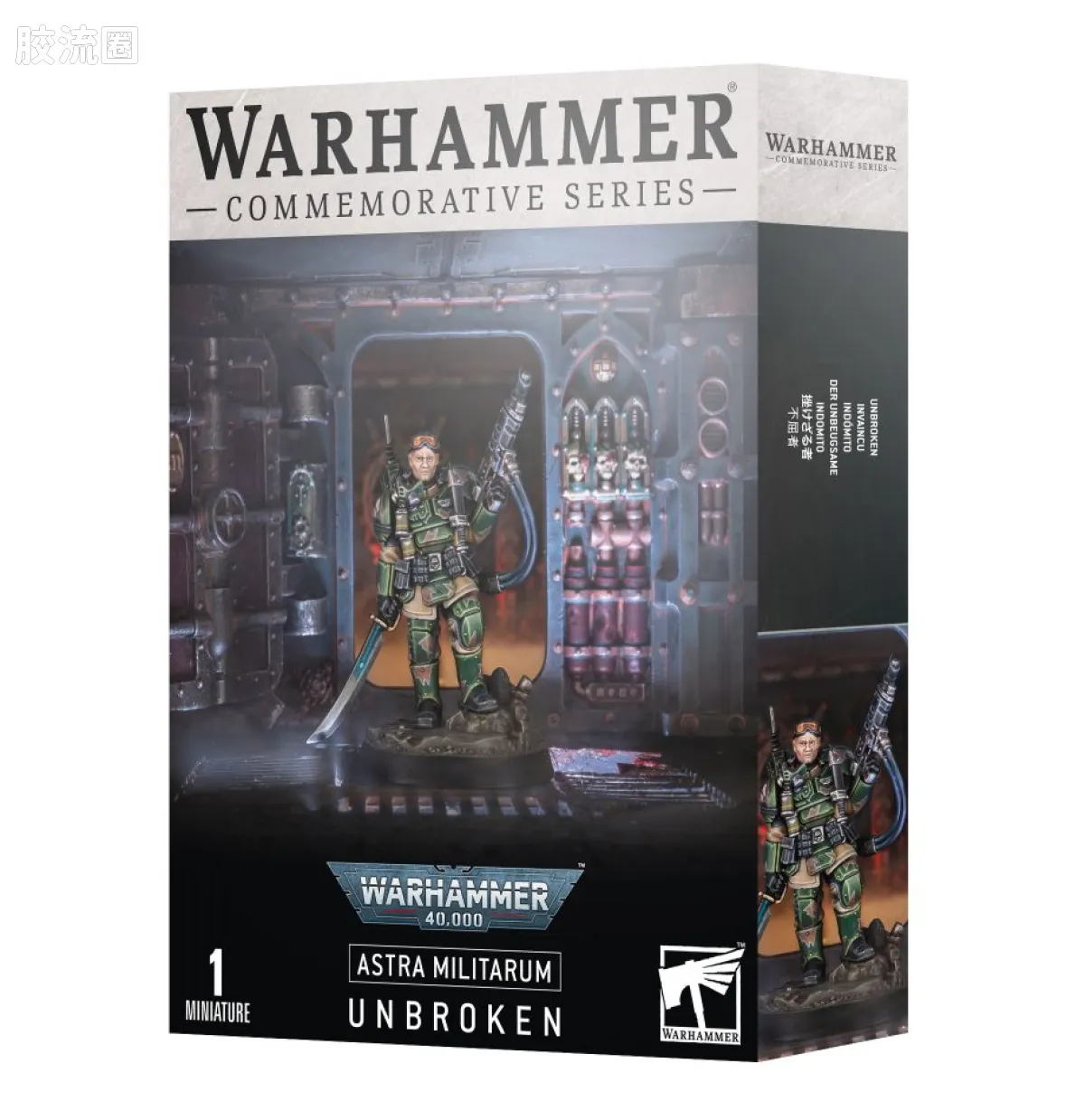 战锤40K Astra Militarum 星界军 10版 限定款 卡舍津 不屈者 - 图片