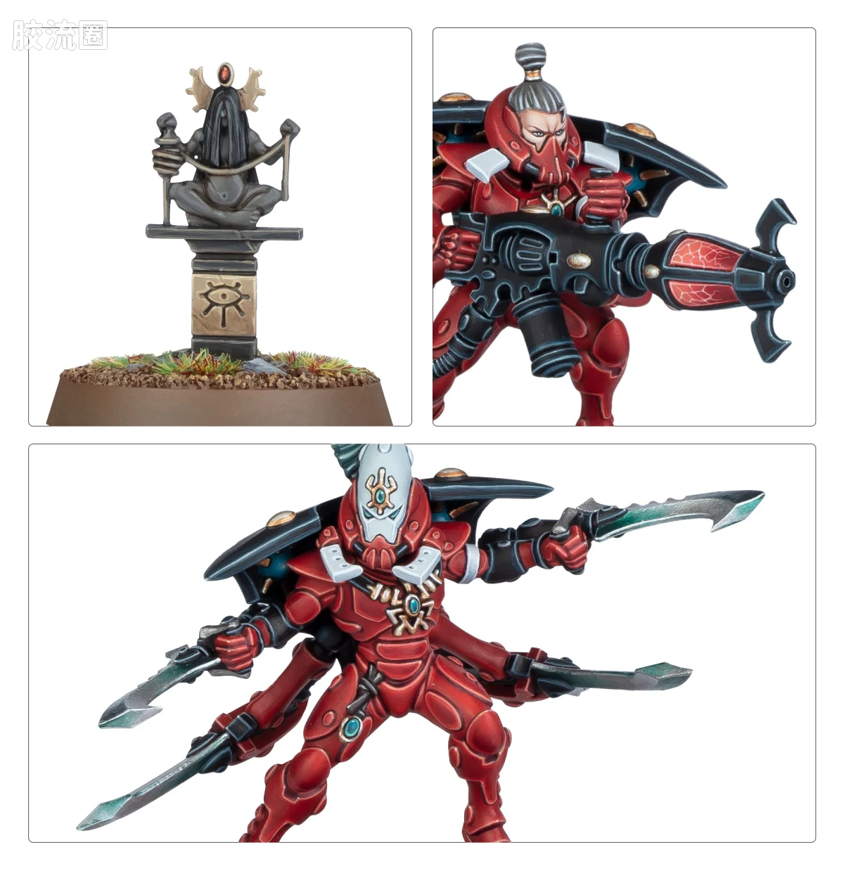 战锤40K Aeldari 艾达灵族 10版 次元蜘蛛 - 图片